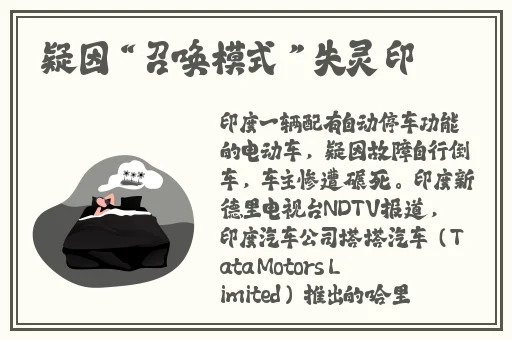 911反差婊热门吃瓜事件
