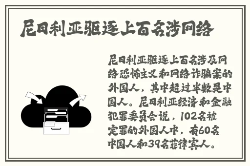 张津瑜门事件